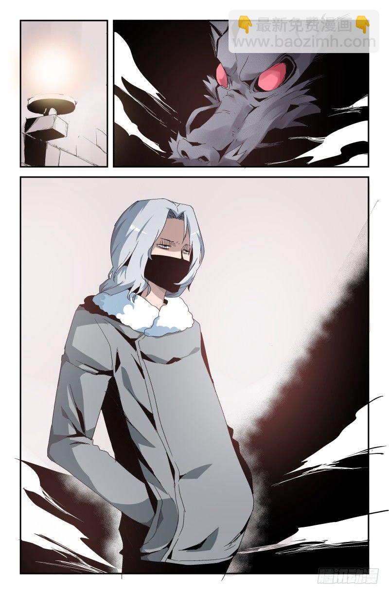 第四十三话 果然没有死！！-第43话