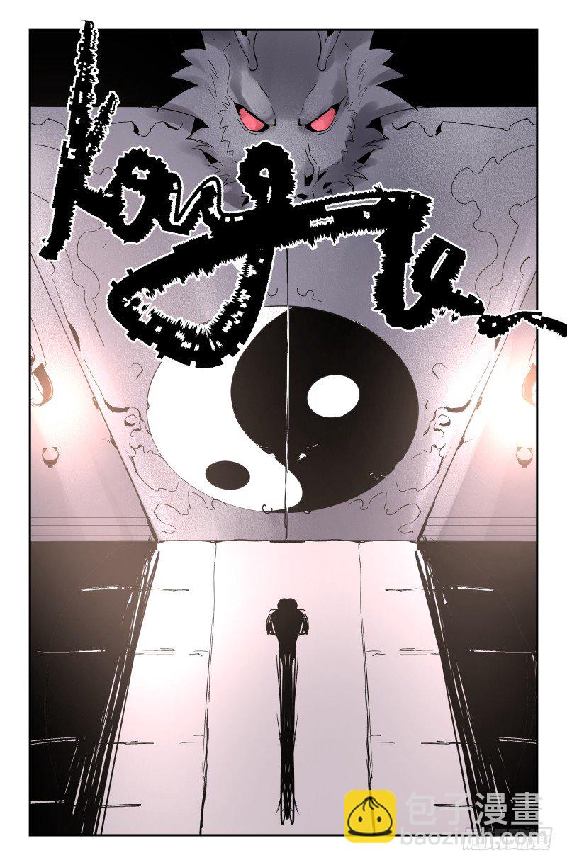 第四十三话 果然没有死！！-第43话