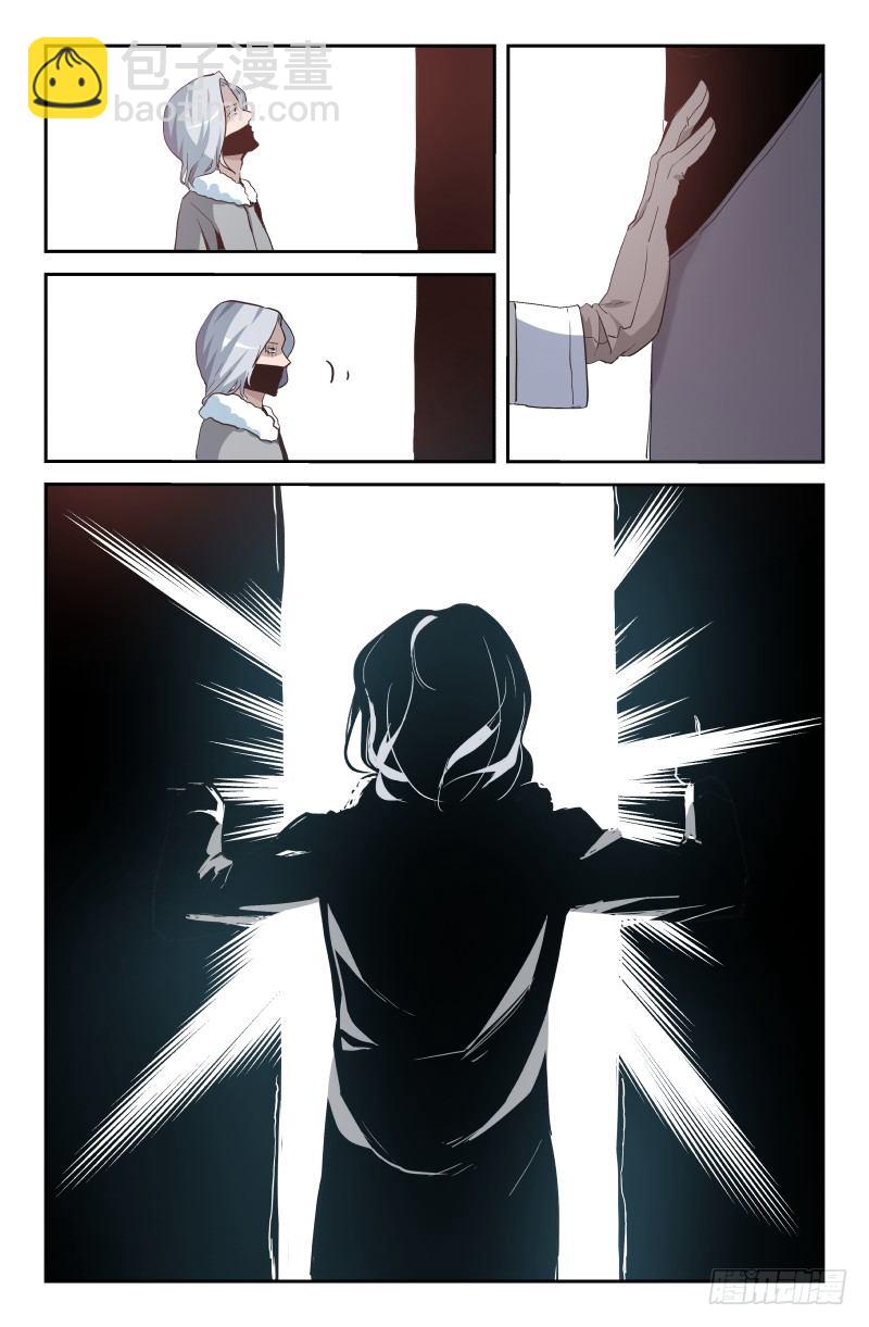 第四十三话 果然没有死！！-第43话