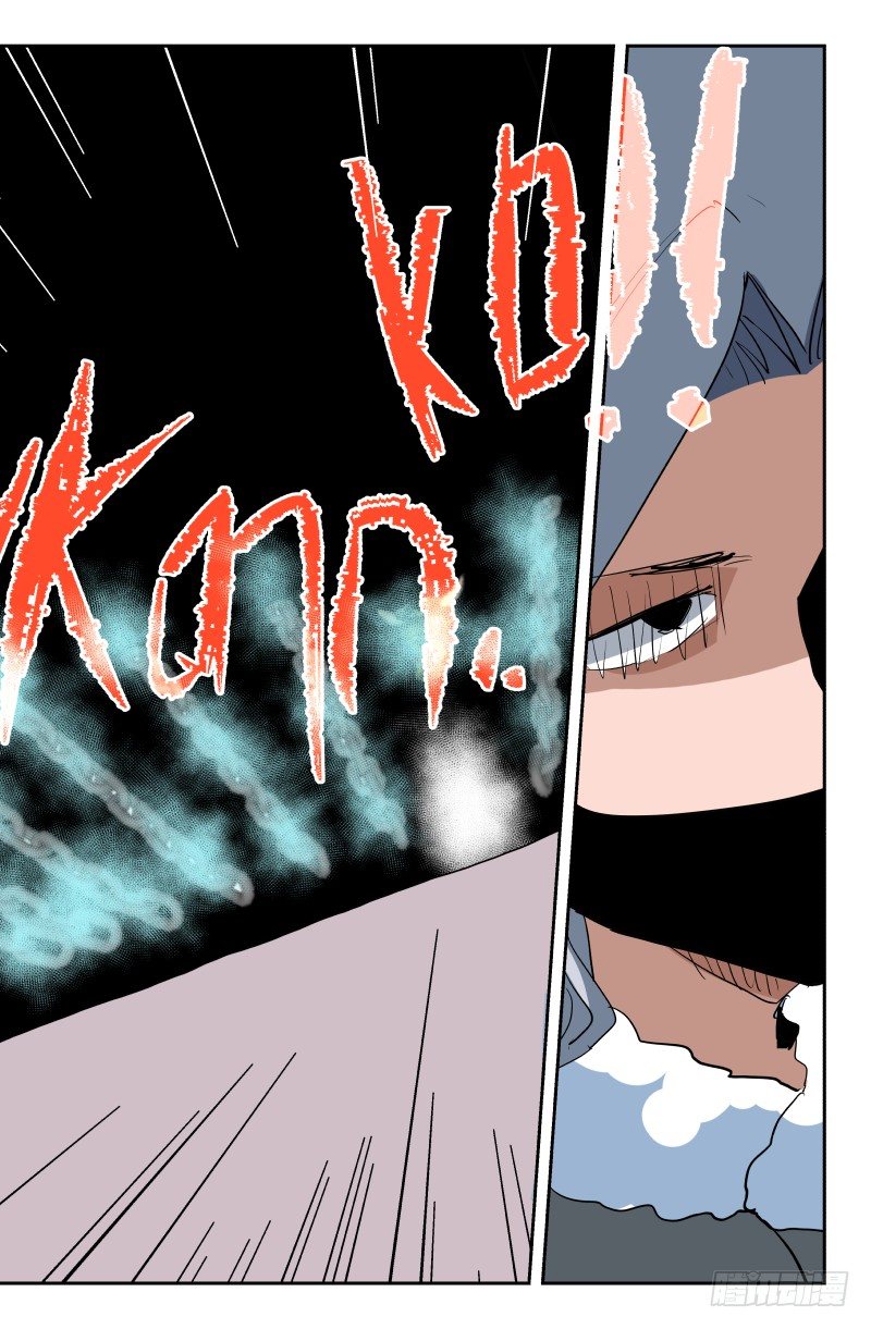 第四十三话 果然没有死！！-第43话