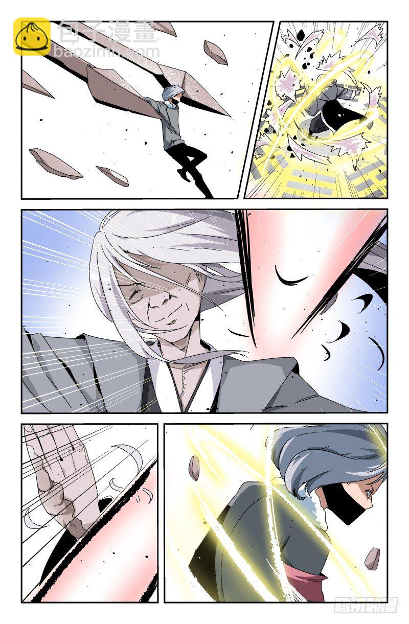 第四十五话 归来？-第45话