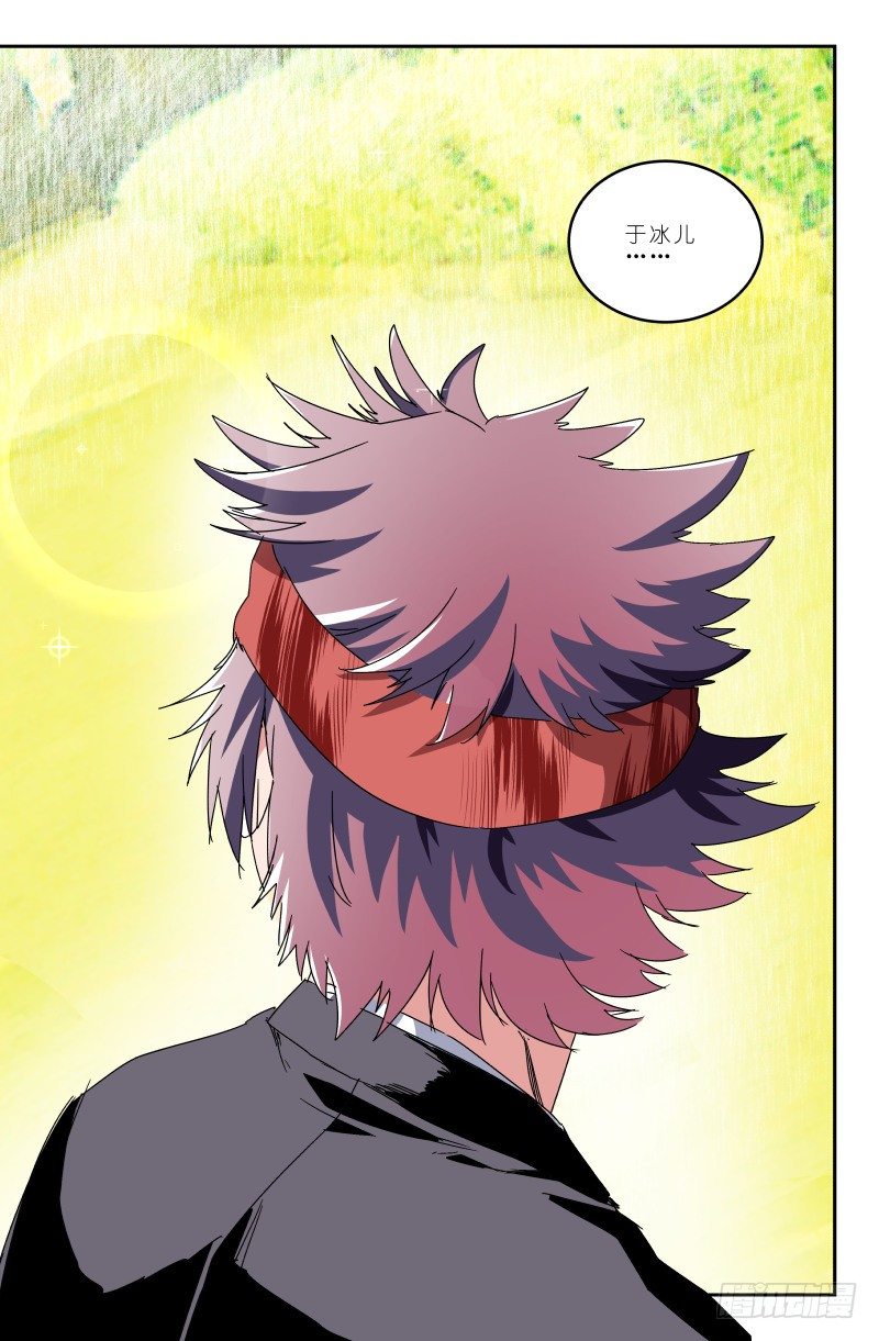 第四十七话 昊杰？-第47话