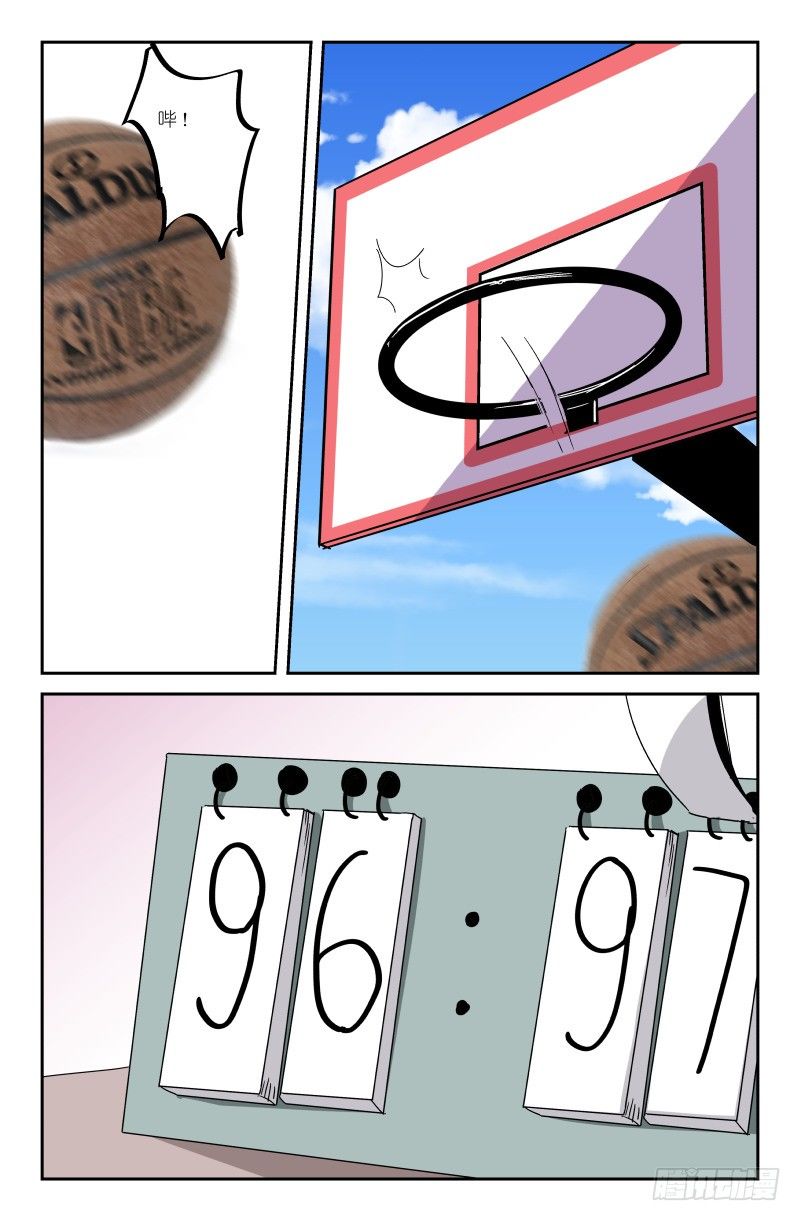 第四十七话 昊杰？-第47话