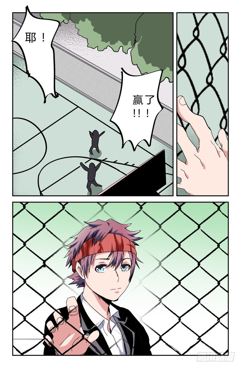 第四十七话 昊杰？-第47话