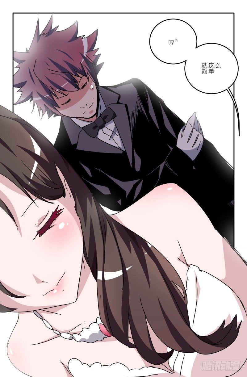 第四十九话 嘉年华！！-第49话