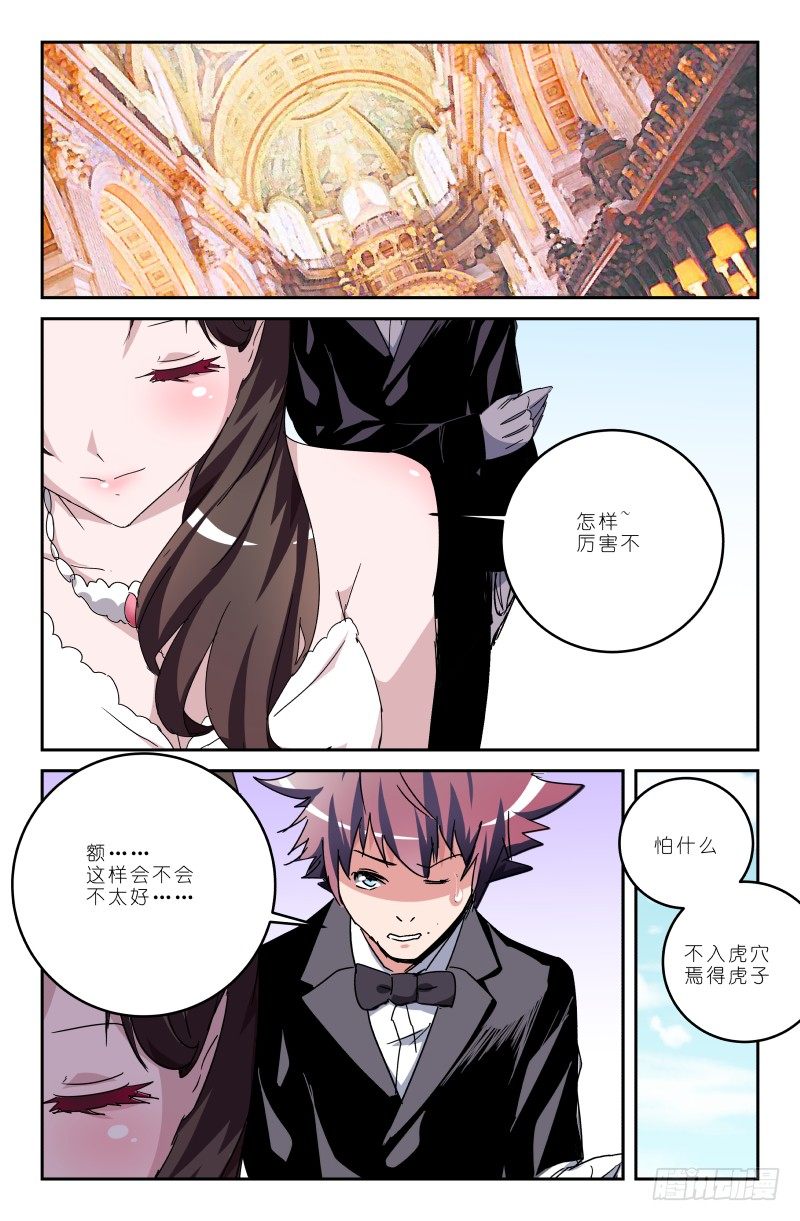 第四十九话 嘉年华！！-第49话