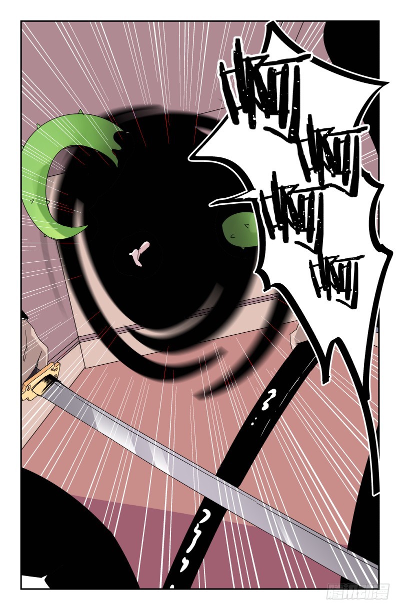 第五十一话 怎么是你！！-第51话