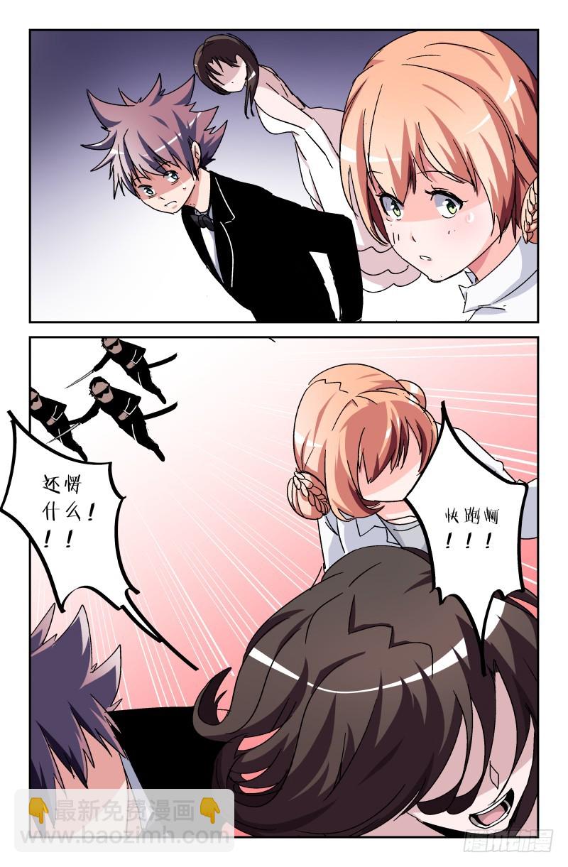 第五十一话 怎么是你！！-第51话