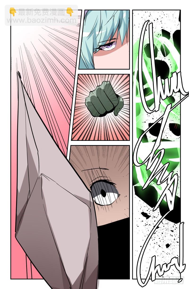 第五十三话 怒气-第53话