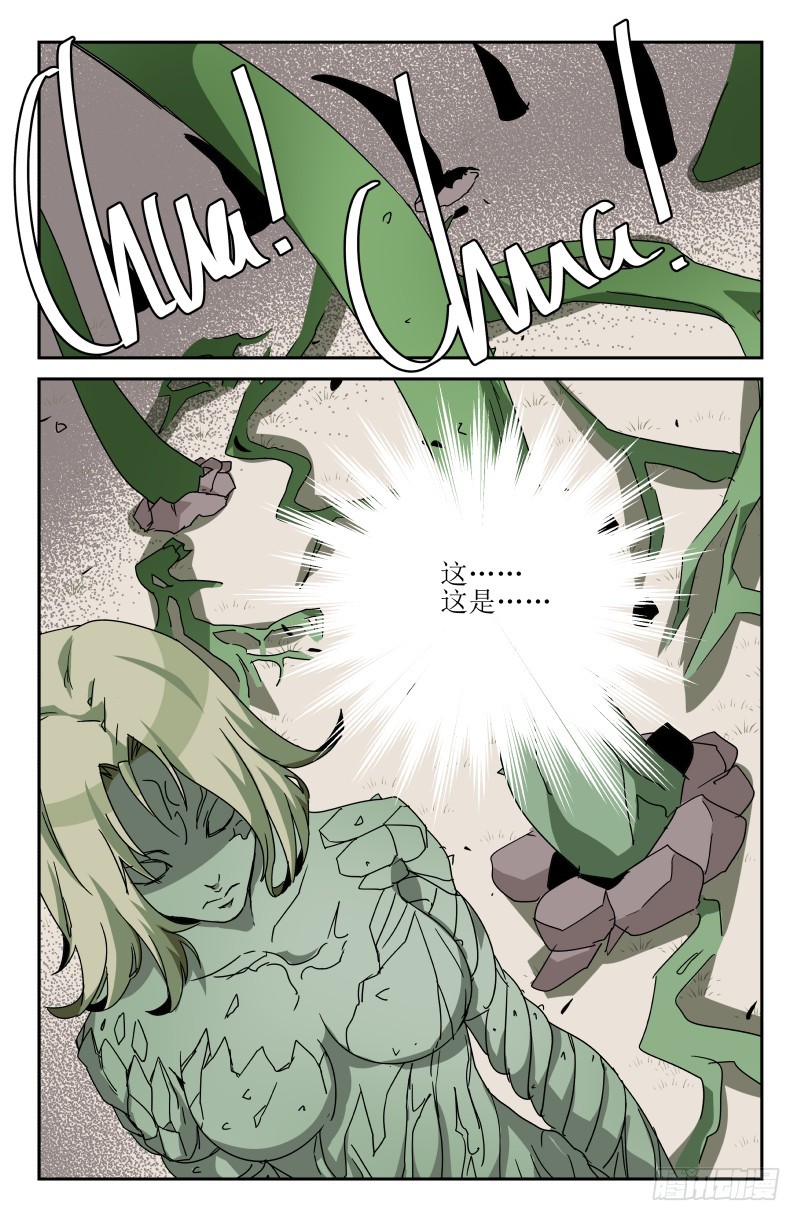 第五十三话 怒气-第53话