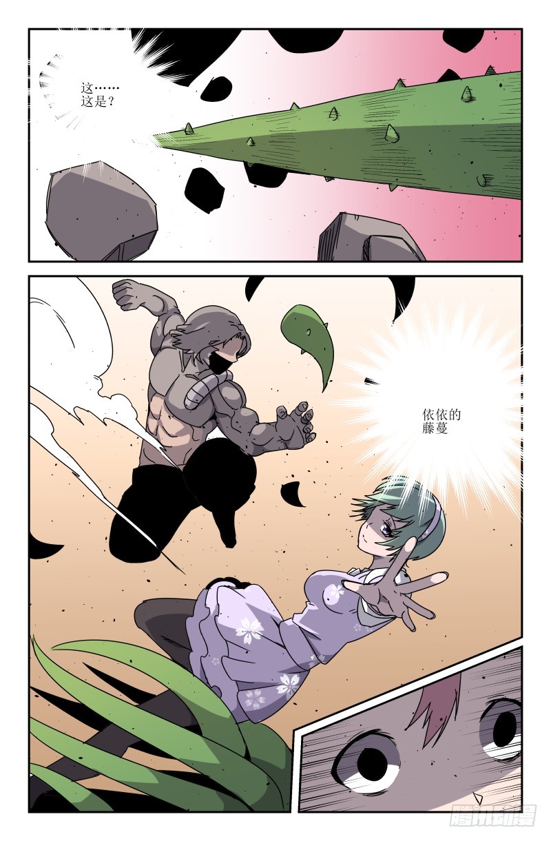 第五十五话 仍旧是悲剧-第55话