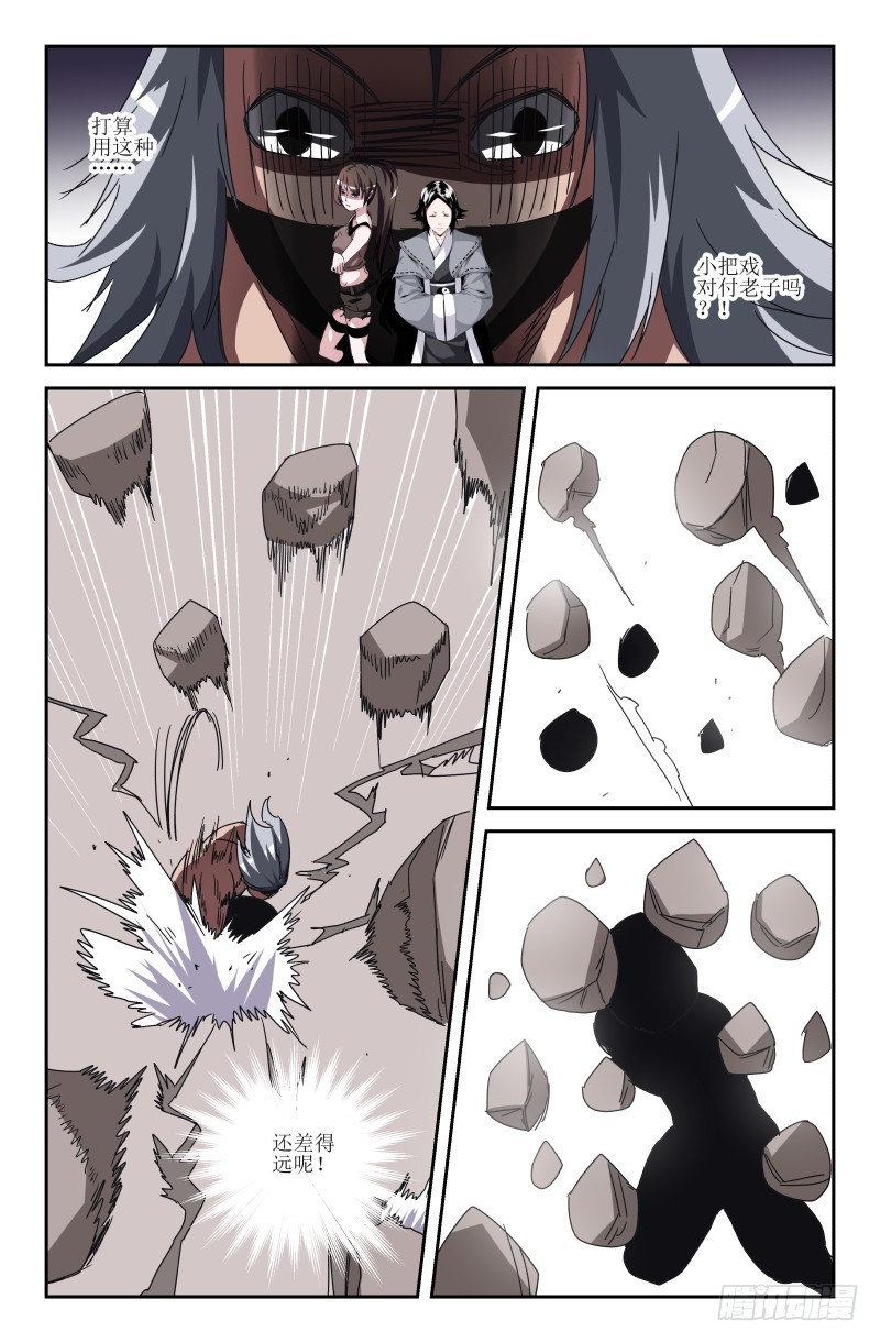 第五十五话 仍旧是悲剧-第55话