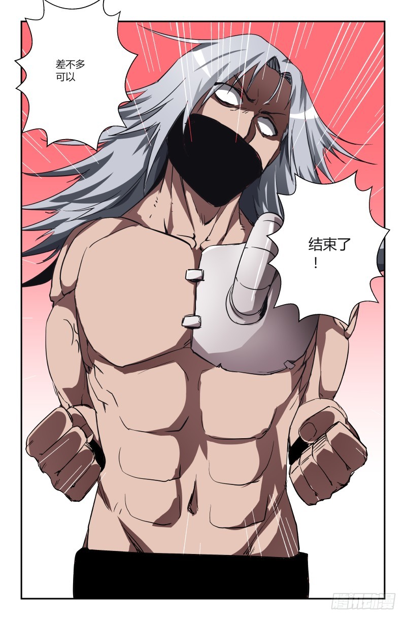 第五十五话 仍旧是悲剧-第55话