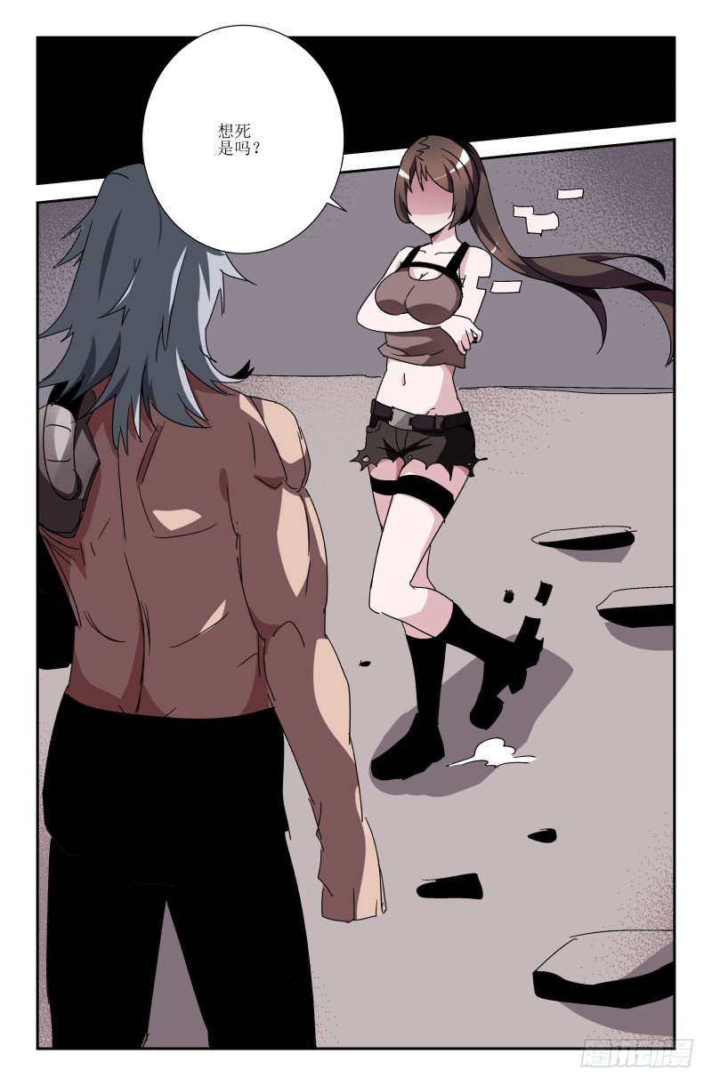 第五十五话 仍旧是悲剧-第55话