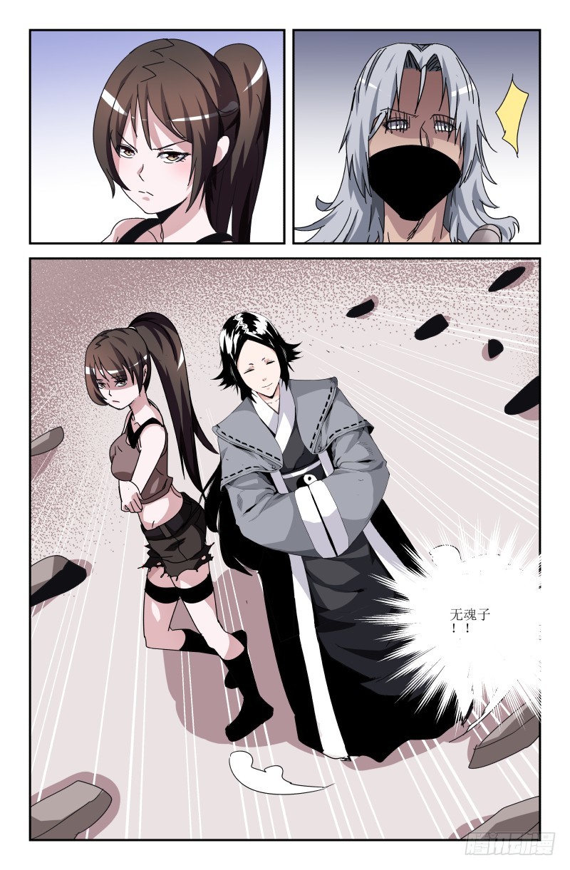 第五十五话 仍旧是悲剧-第55话