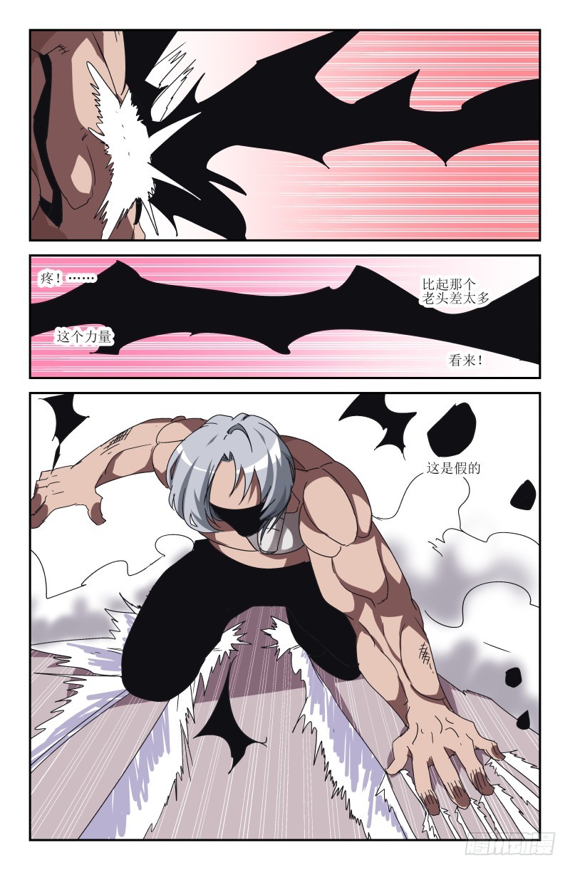 第五十五话 仍旧是悲剧-第55话