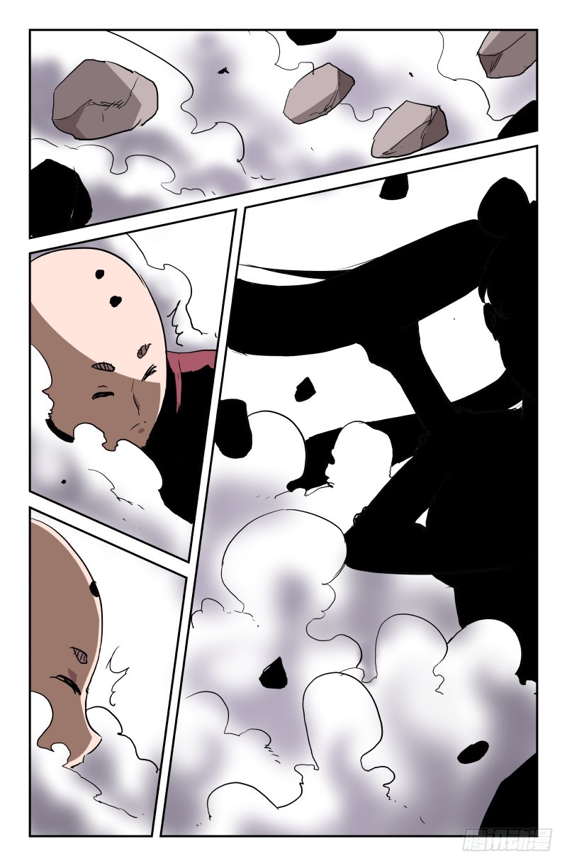 第五十七话-第57话