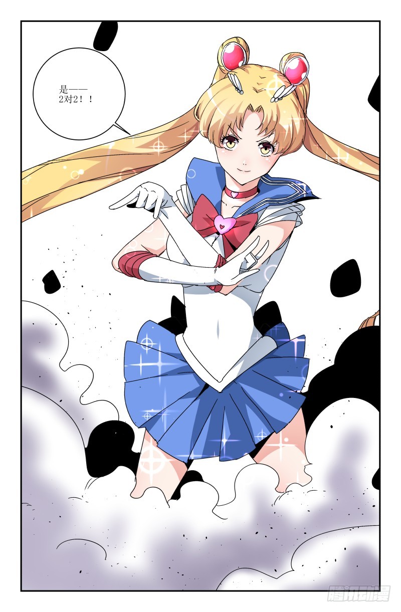 第五十七话-第57话