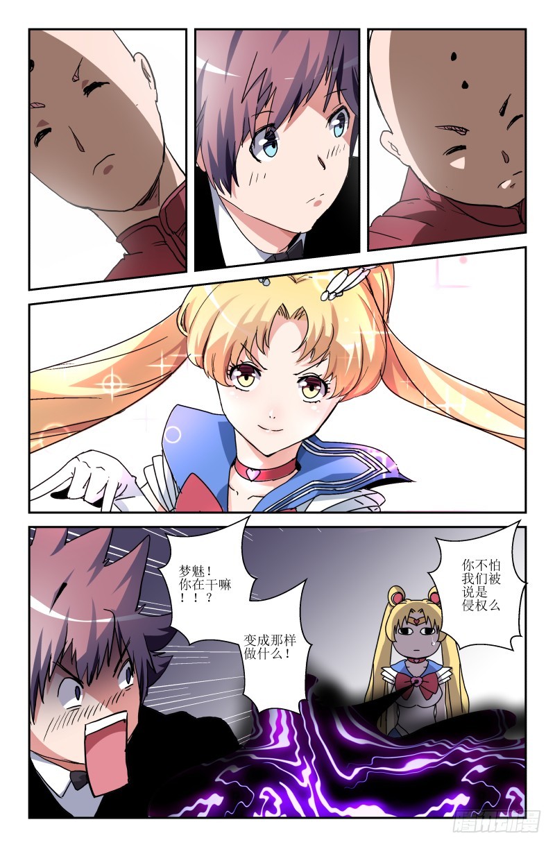 第五十七话-第57话