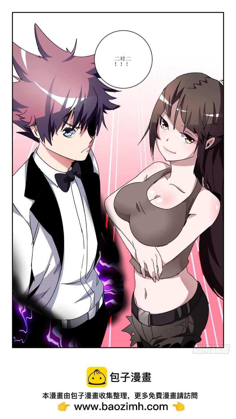 第五十七话-第57话