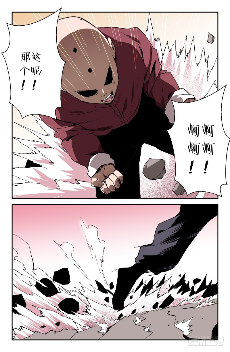 第五十七话-第57话