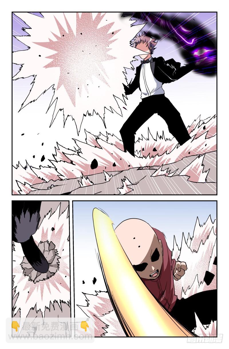 第五十七话-第57话