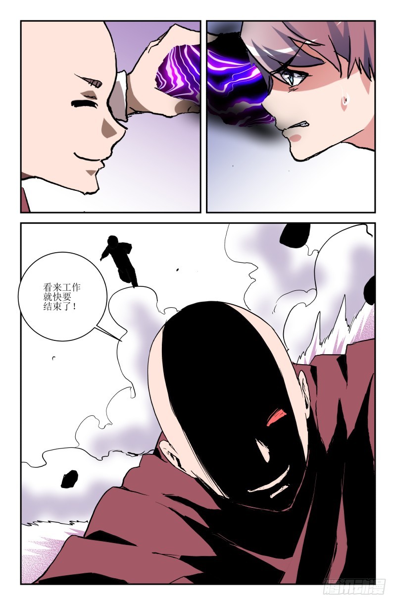 第五十七话-第57话