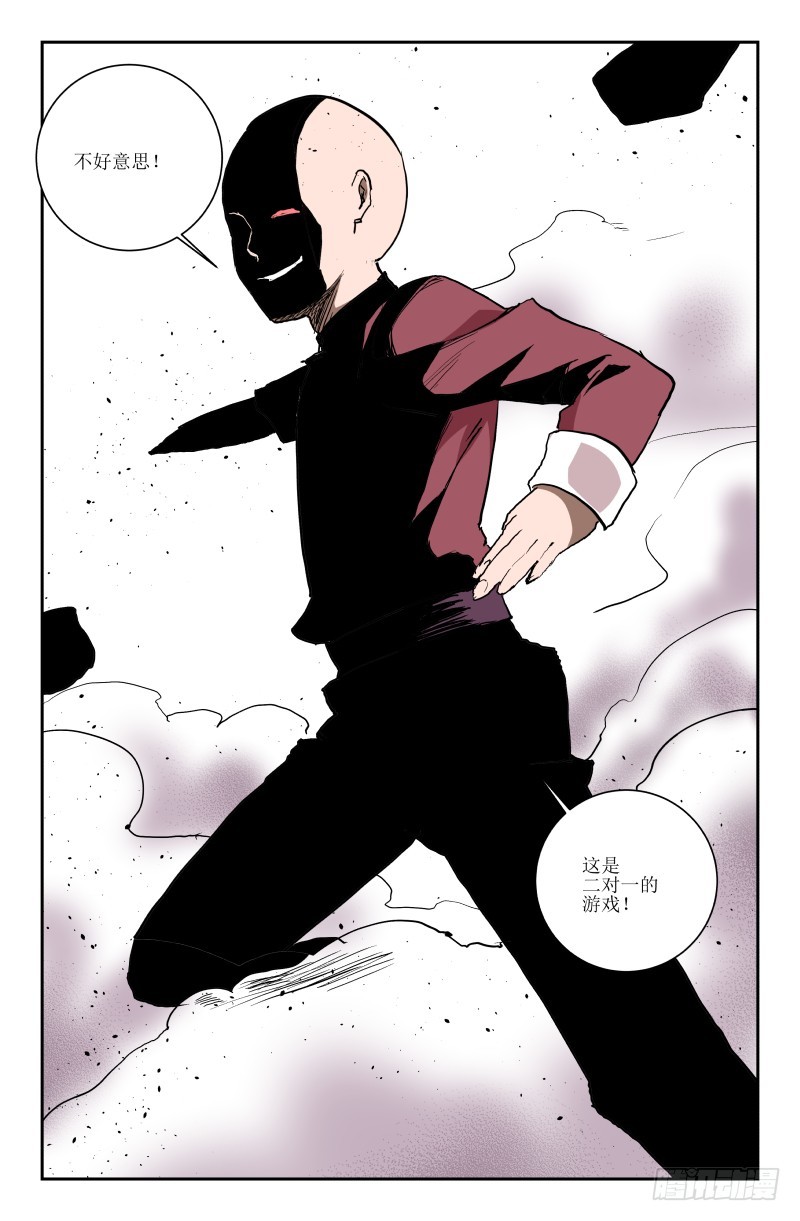 第五十七话-第57话