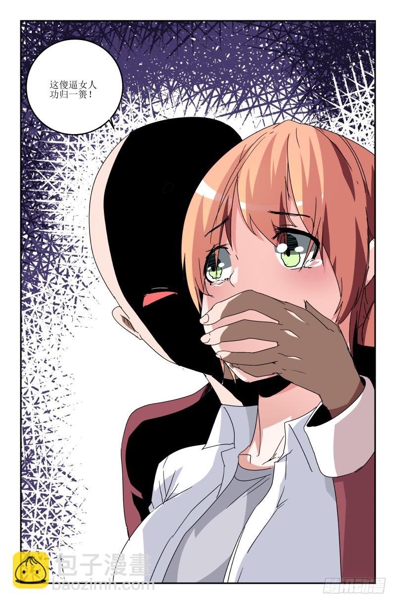 第五十九话-第59话