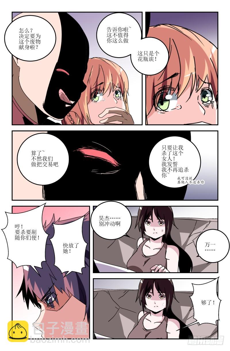 第五十九话-第59话