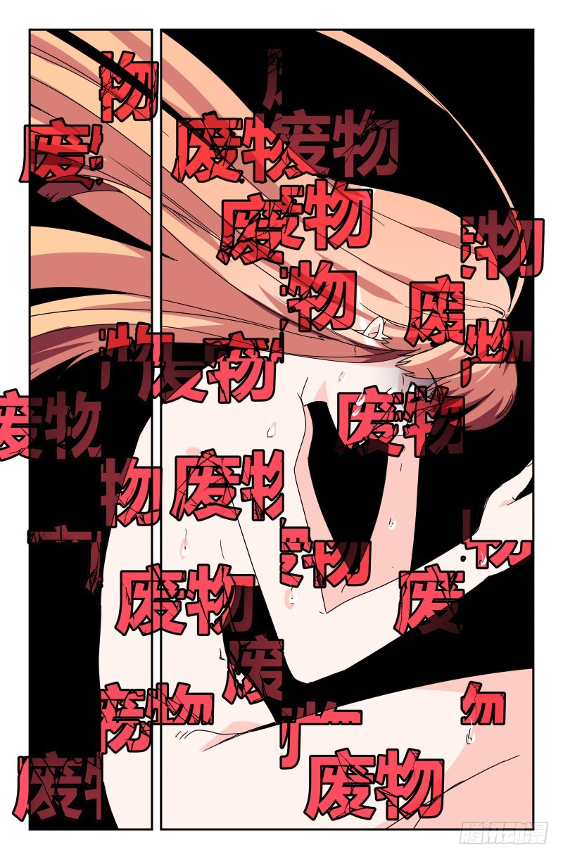 第五十九话-第59话