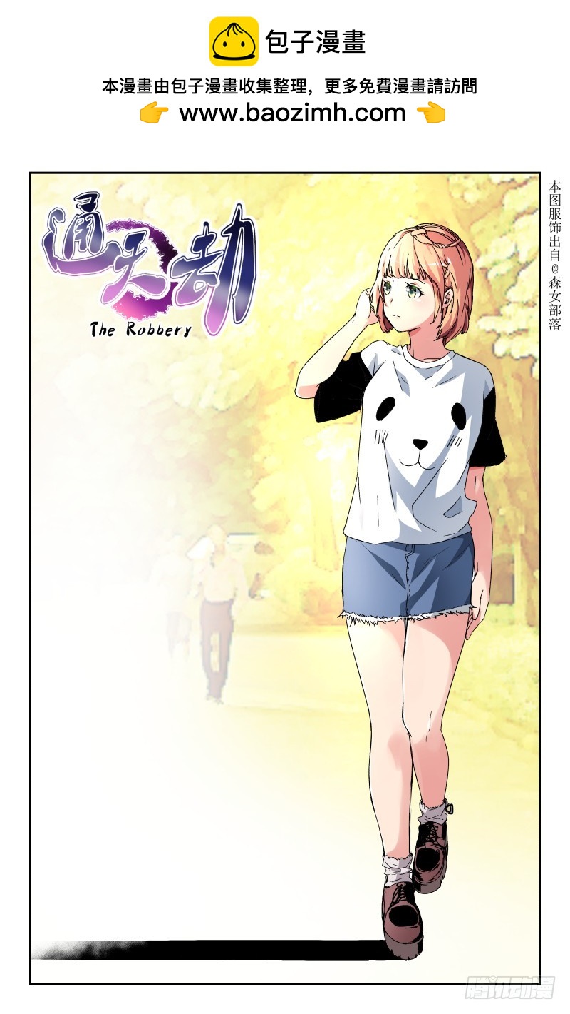 第五十九话-第59话