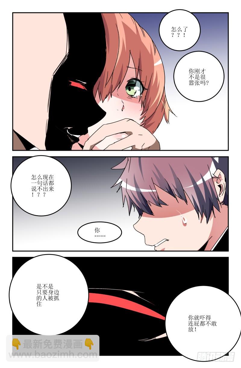 第五十九话-第59话