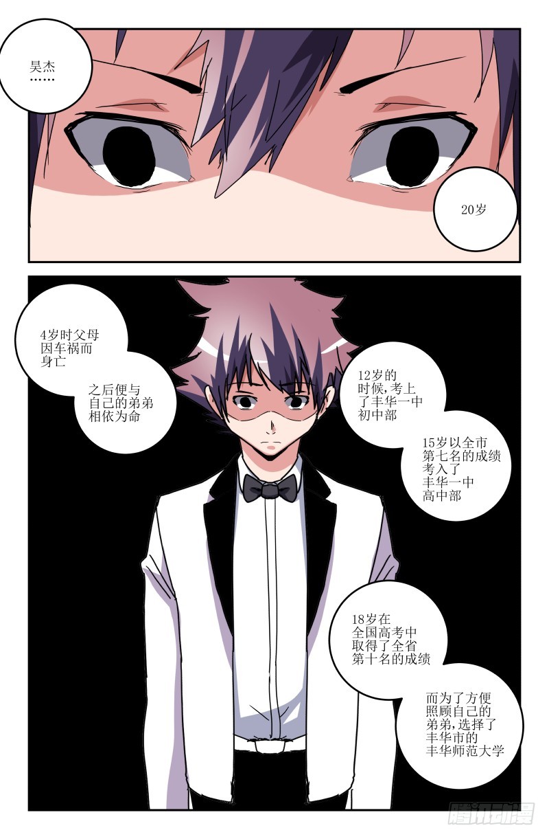 第五十九话-第59话