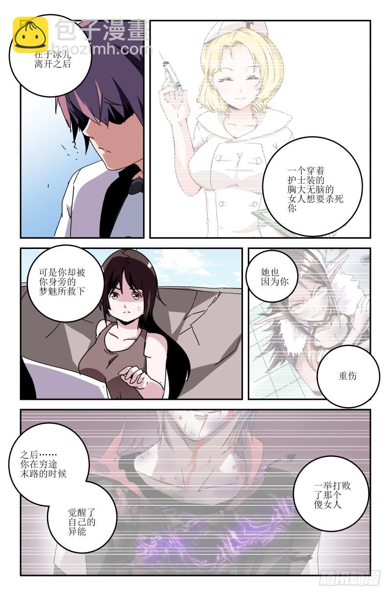 第五十九话-第59话