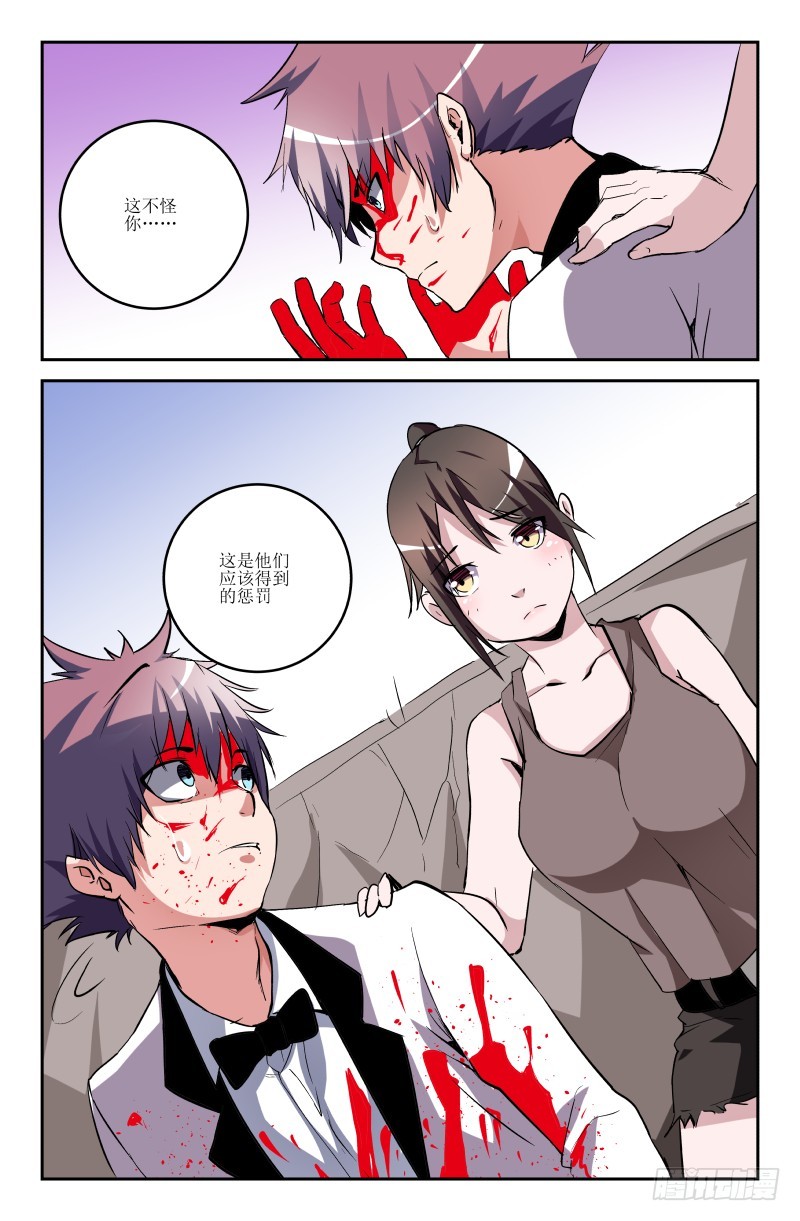 第六十一话-第61话