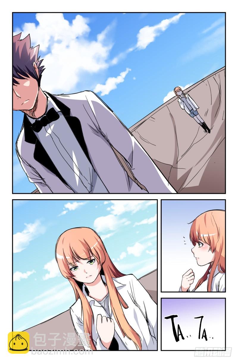 第六十一话-第61话