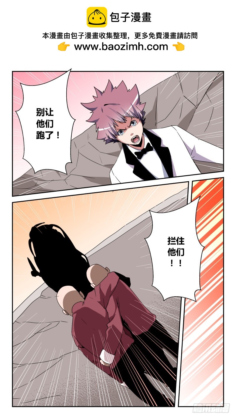 第六十一话-第61话