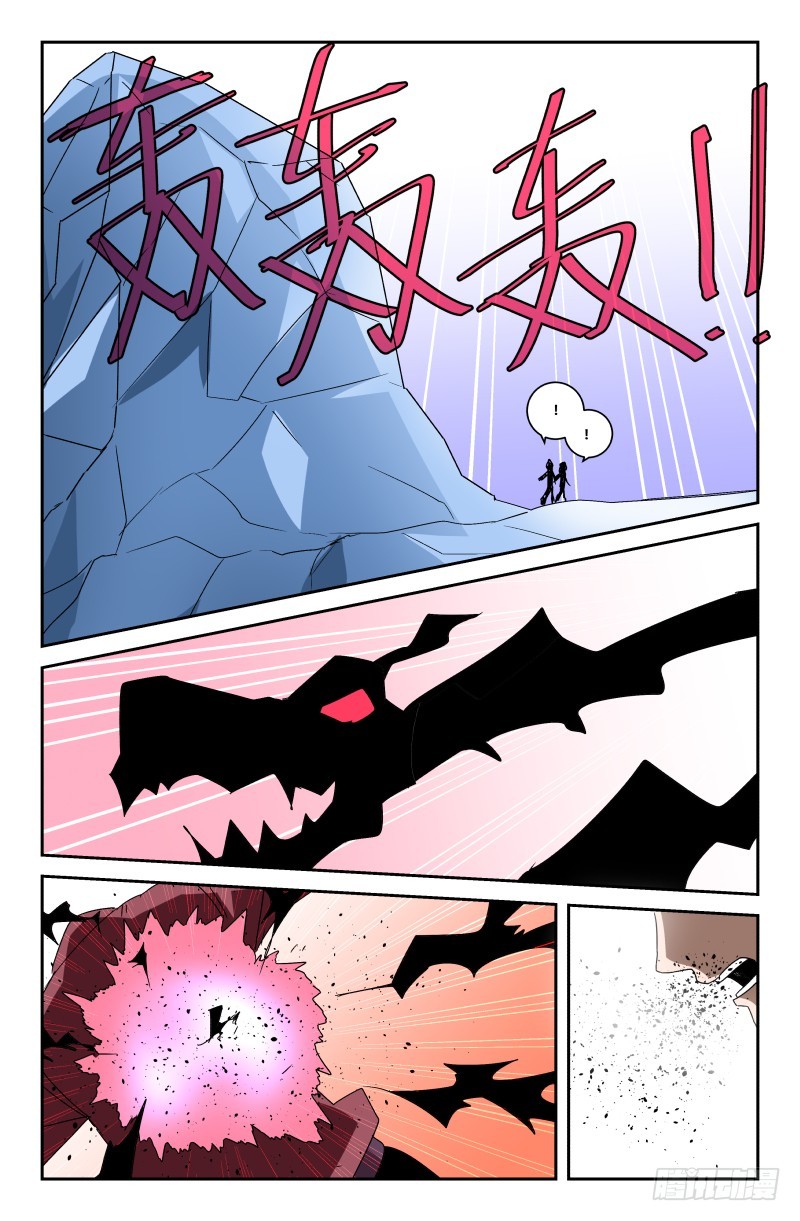 第六十一话-第61话