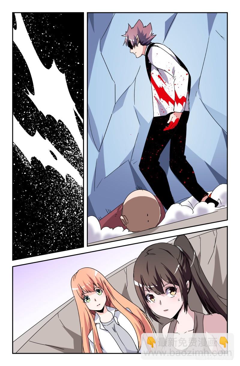 第六十一话-第61话