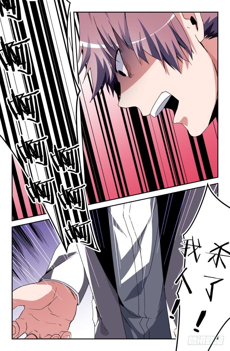 第六十一话-第61话