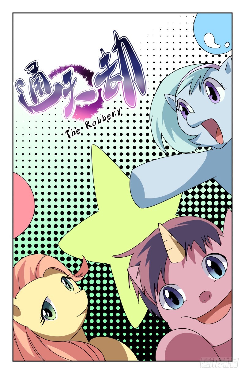 第六十三话-第63话