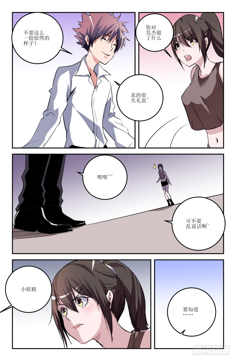 第六十三话-第63话