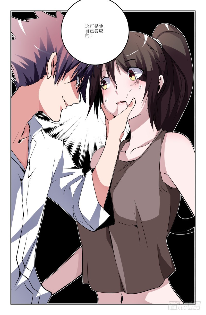 第六十三话-第63话