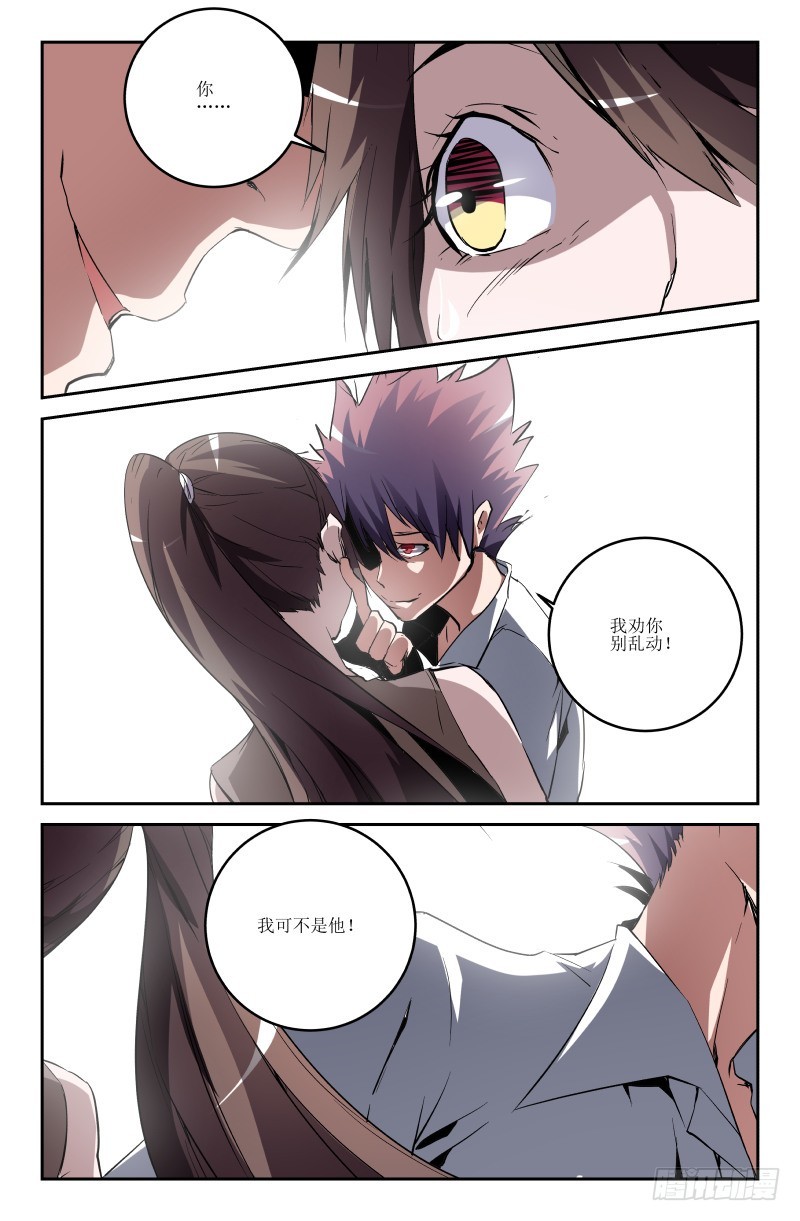 第六十三话-第63话