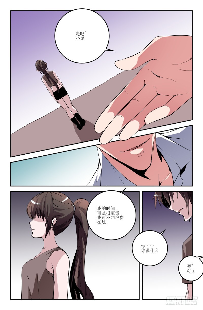 第六十三话-第63话