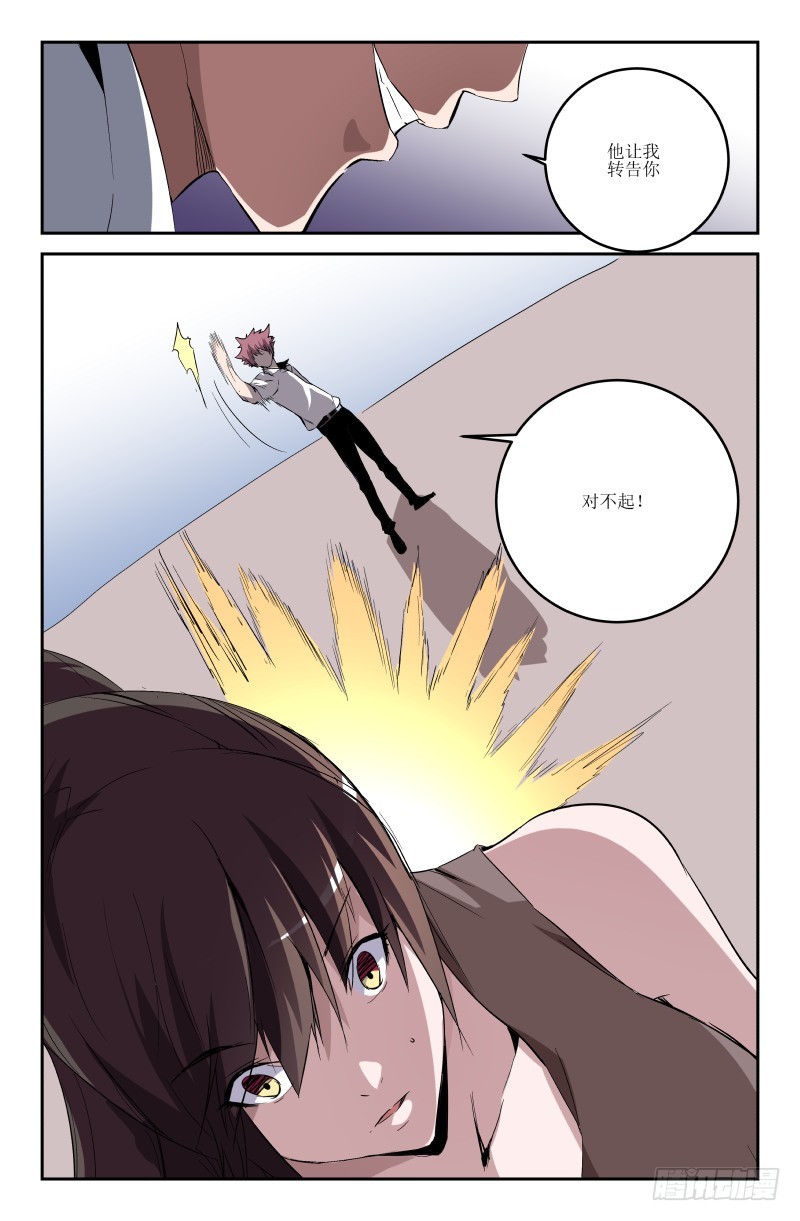 第六十三话-第63话