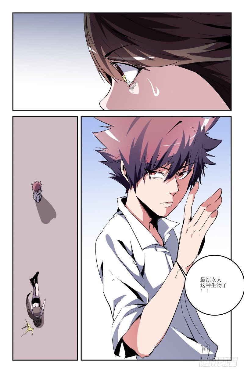 第六十三话-第63话