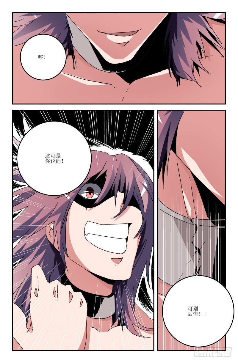 第六十三话-第63话