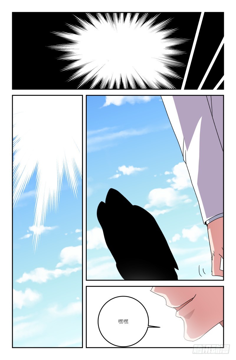 第六十三话-第63话